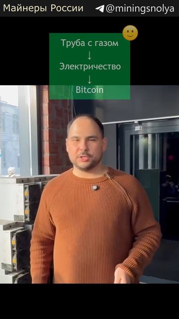 Майнинг 2026. Хостинг на газопоршневых установках. Дешёвое электричество для майнинга