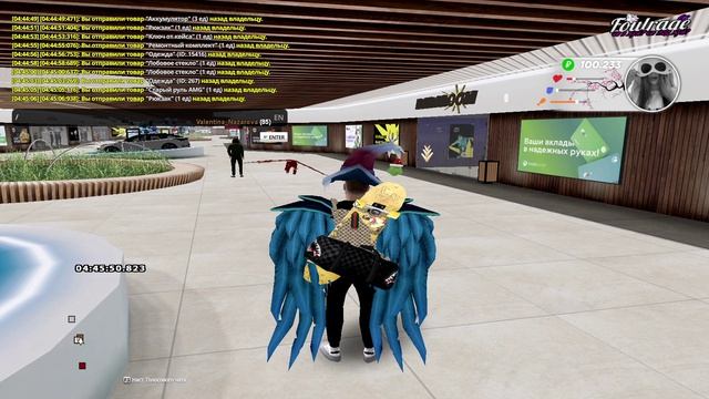 RADMIR CRMP 2026-03-20 04-45-25 - Trim