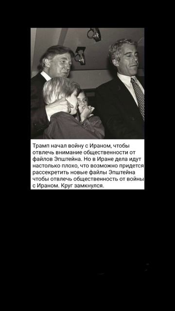 КРУГ ЗАМКНУЛСЯ