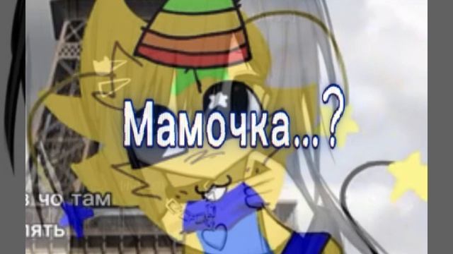 Пр новое видео я вам потом объясню что это за персонаж…