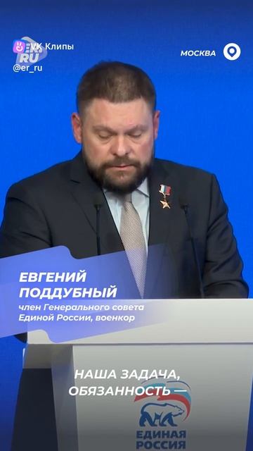 От идей к реальным делам