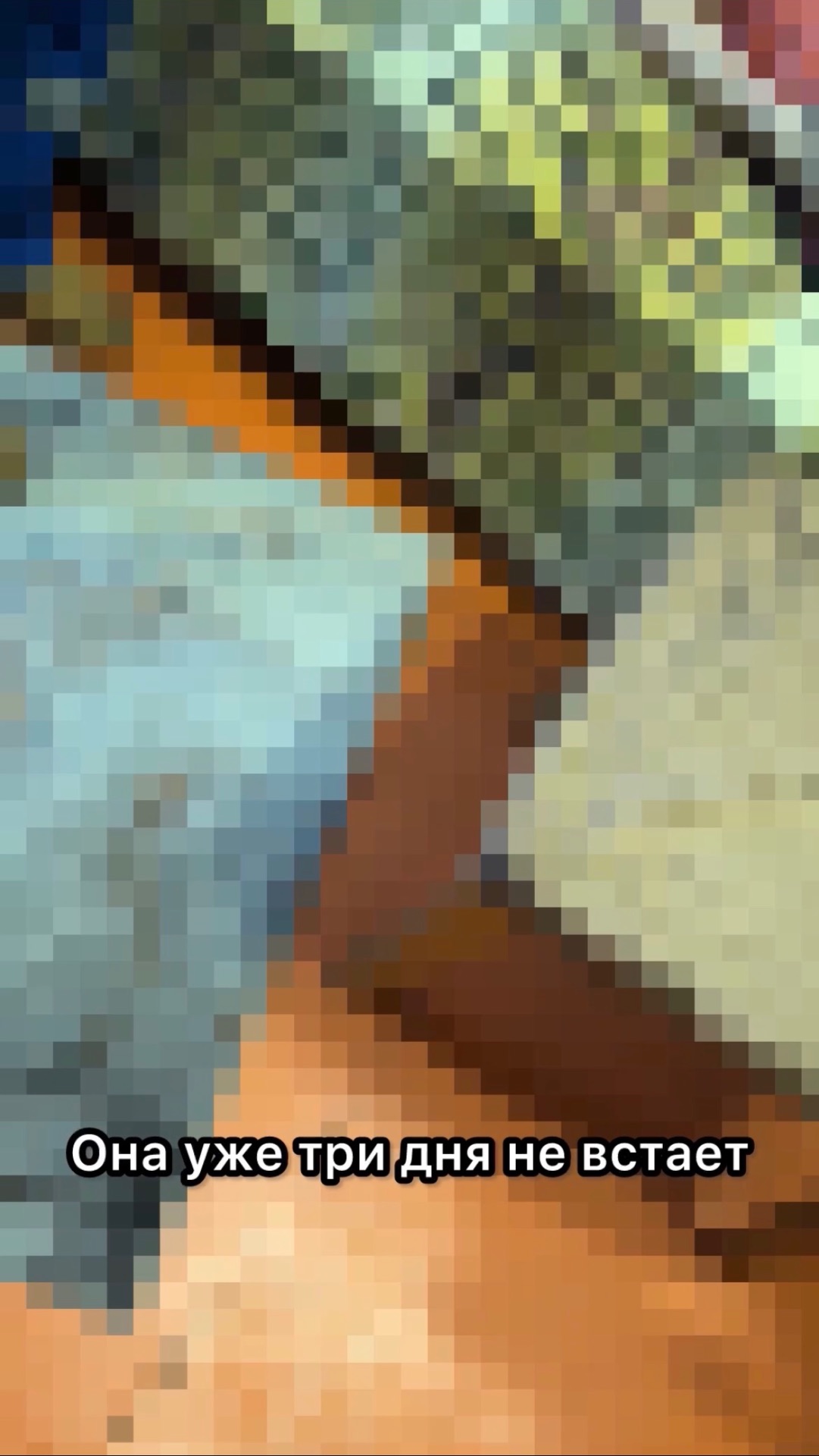 Пациентка 39 лет, анарексия.