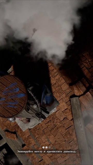 Crimson Desert Кому трубы прочистить