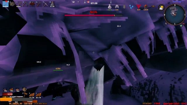 Стрим Valheim. Продолжаем выживать.#6