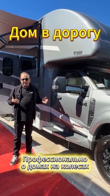 4х4 Самый популяяярный Magnitude LV35