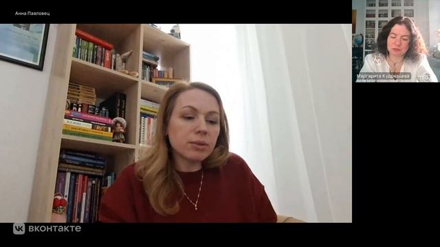 Что происходит в детской и взрослой терапии