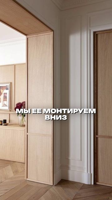 ГЛАВНАЯ особенность стеновых панелей! #ремонт #ремонтквартиры #интерьер