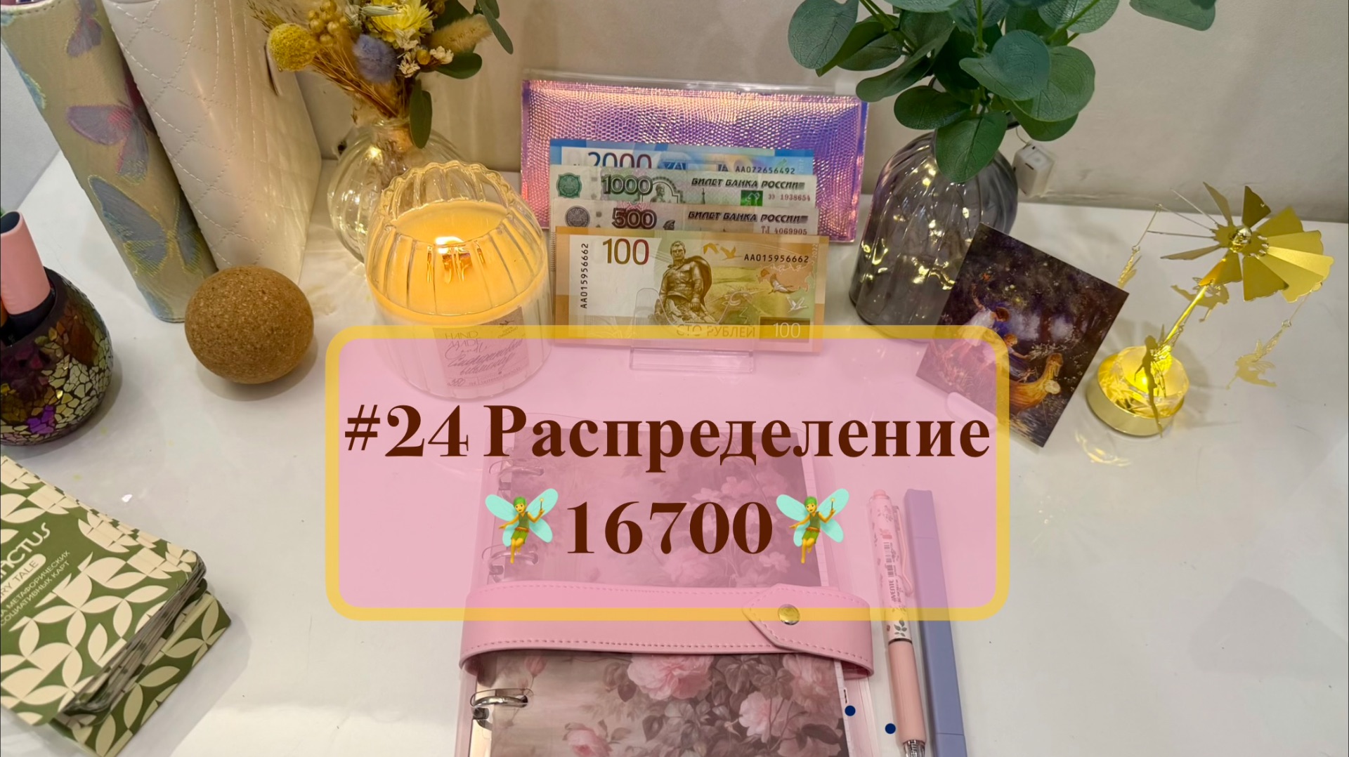 78025aeaf755bbab5664207437097689