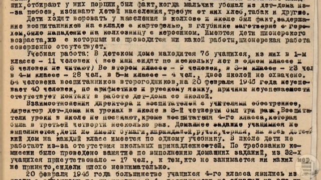 Документы говорят. Выпуск 47