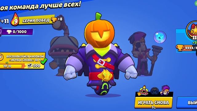 прокачал подпищика😅