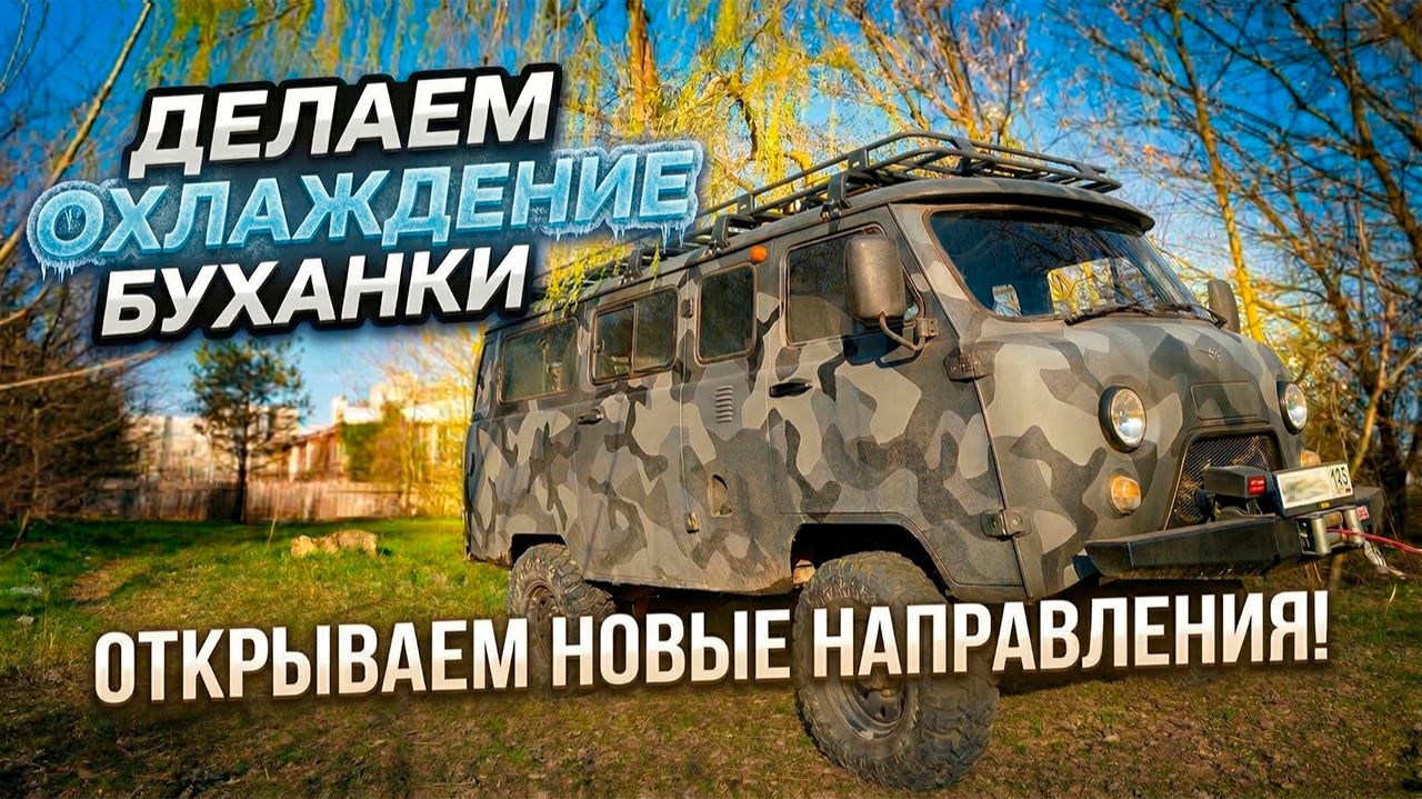 Обслуживание, Ремонт, Свап и новые направления