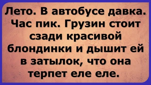Анекдот Как Папа Здоровается с Друзьями