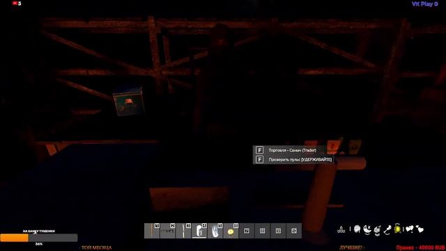 Стрим MezhMir Virus RP. Выживание в зомби апокалипсисе.