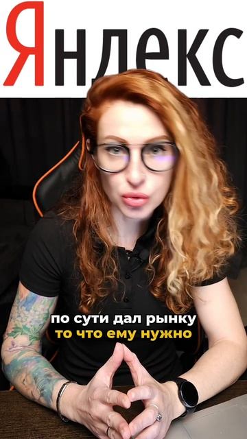 Не всегда побеждает лучший продукт.
Часто побеждает тот, который проще купить.