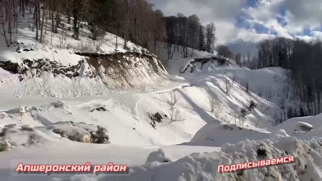 Прогулка по ущелью Апшеронского района