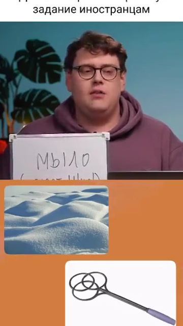 #юмор Тест на сколько ты русский?