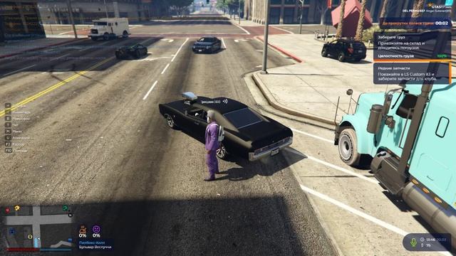 Grand Theft Auto V 2026.03.20 - 13.47.15.02.DVR - Trim