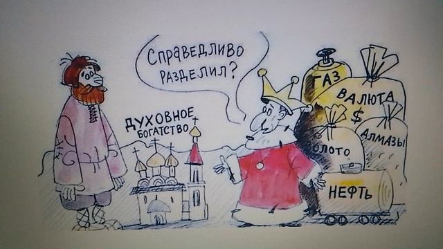 Царь с народом....