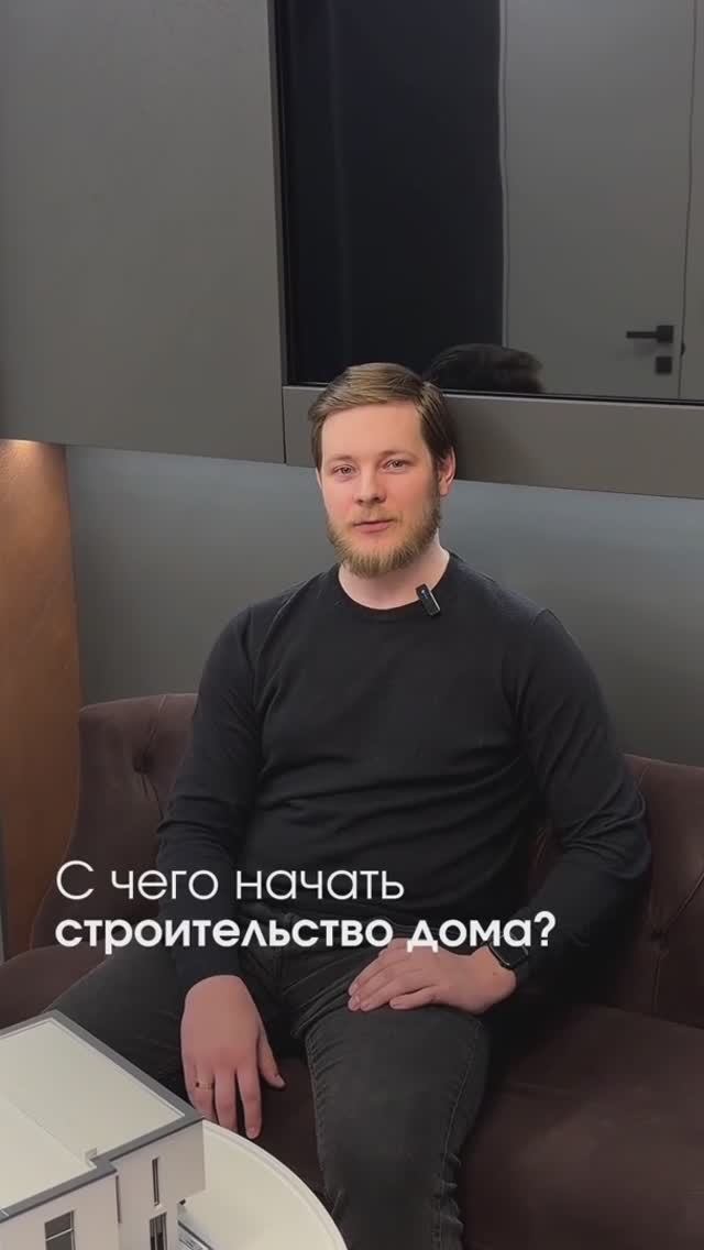 Что важнее участка при выборе дома?