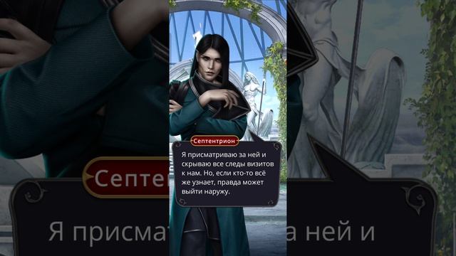 Игра на ночь глядя 