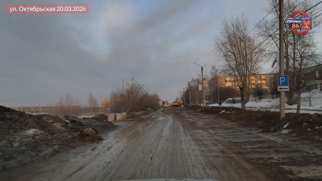 ул. Октябрьская сегодня