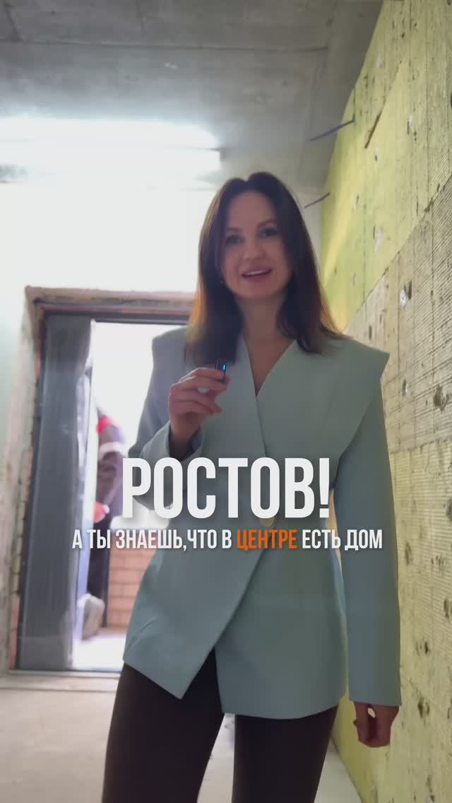 А вы видели такой дом в самом центре Ростова? 👀