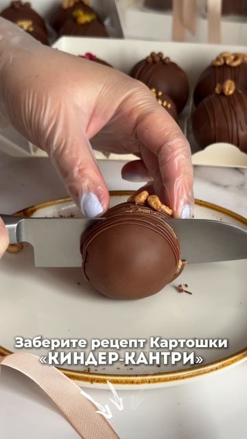 Дарю рецепт на беспла💸ном вебинаре «Как стать домашним кондитером: 10 простых шагов»!