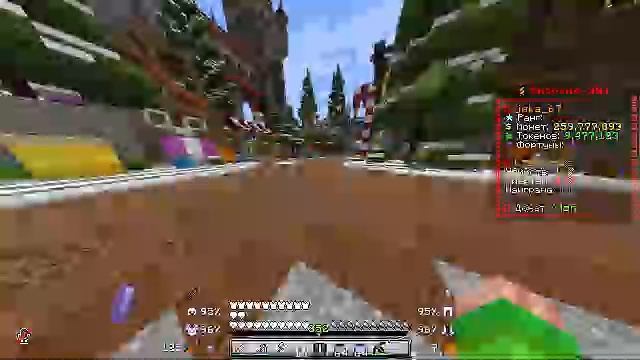 стрим майн играю с вами