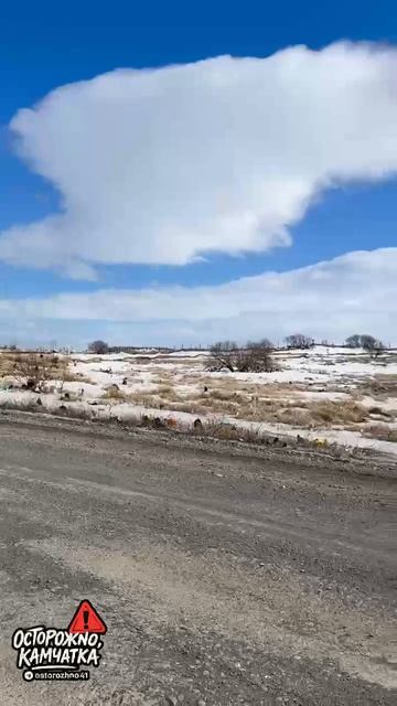 Свалка мусора в Усть-Большерецке.Камчатка.2026