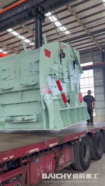 Ударная дробилка