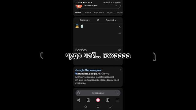 Имена роблоксеров в эмодзи 1 часть