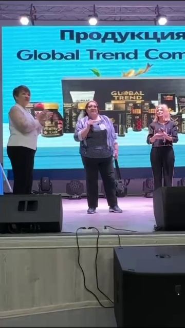 Инсульт Нано Бальзам 89177396793 консультация приобретения продукции Глобал Тренд