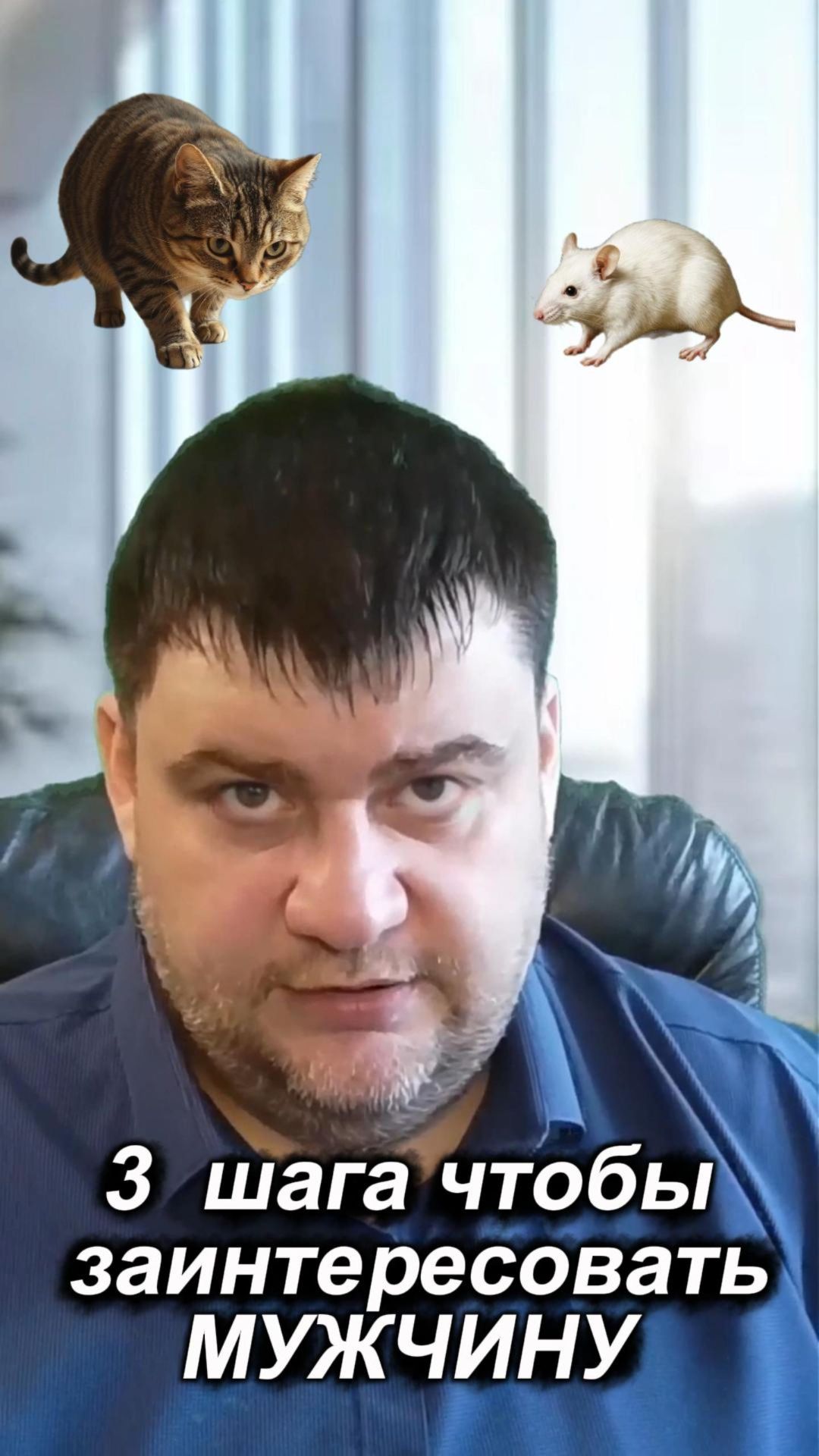 3 секретных шага, чтобы пробудить и удержать интерес мужчины: работает на 100 %