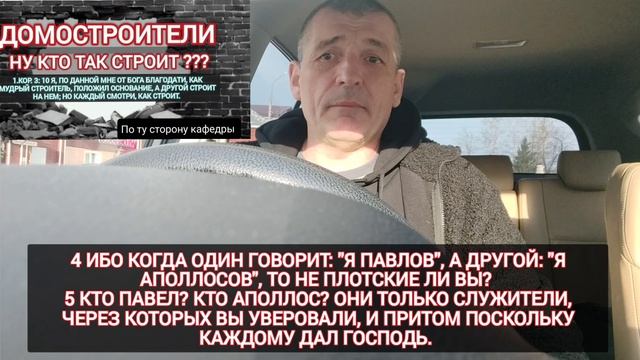 🆘 Ну кто так строит ‼️