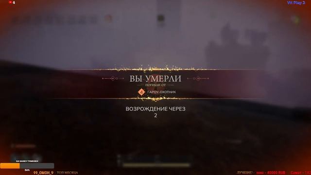 Стрим RuneScape: Dragonwilds. Продолжаем выживать #3