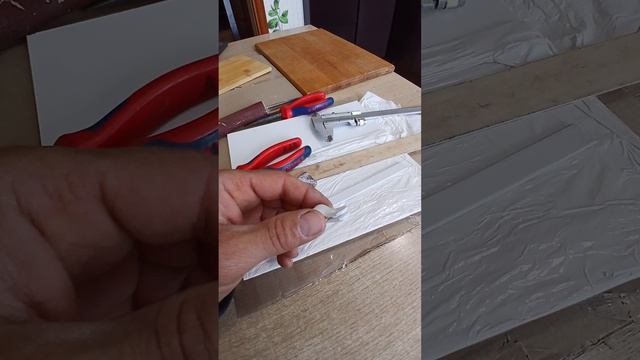 Ногавка для подсадной утки из АБС пластика.