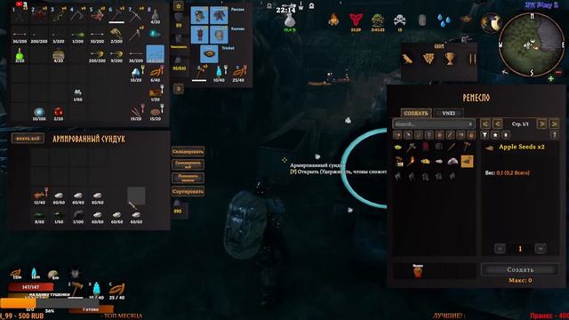 Стрим Valheim. Продолжаем выживать.#7