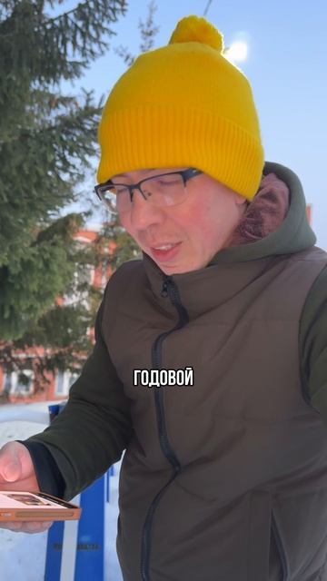 Богатейший регион России