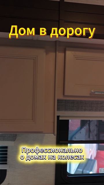 Хромированные ручки4х4 автодом Thor Magnitude LV35(1)