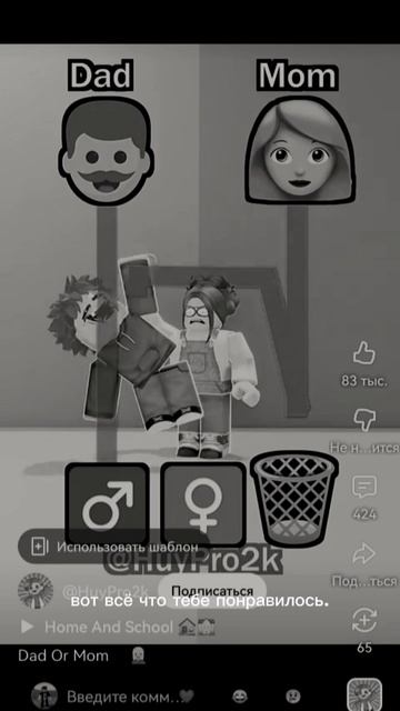 Это просто я сделал