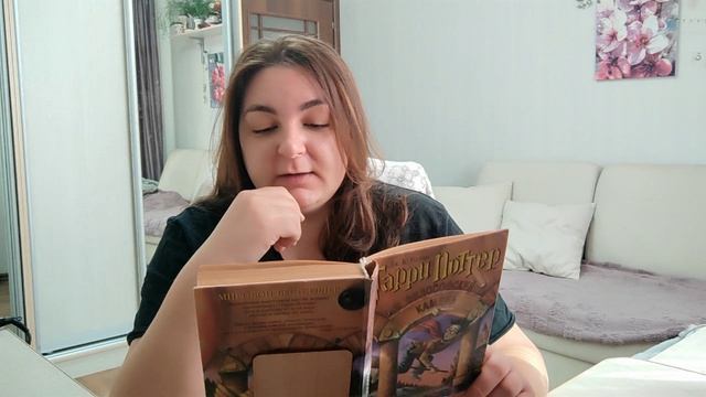 Гарри Поттер и философский камень. Глава 4