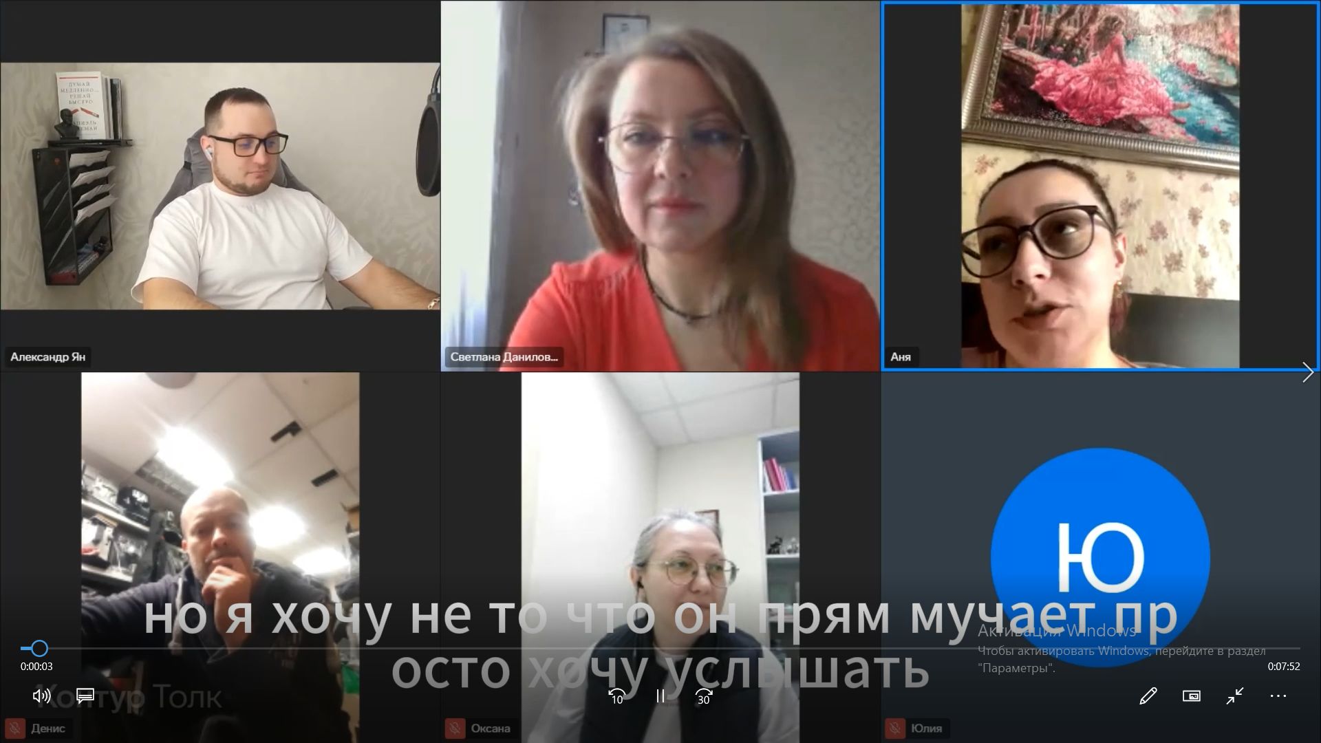 МУЖСКОЕ и ЖЕНСКОЕ мнение от психологов дуэта 