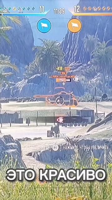 Обкат Объект 430U