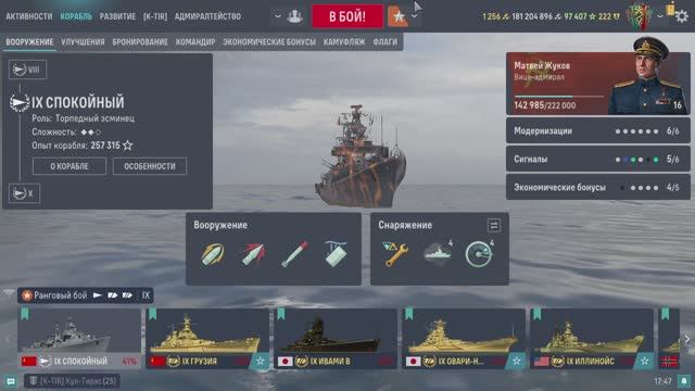 мир коробле