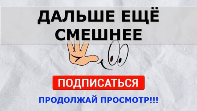 Пикантные Анекдоты Для Эстетов