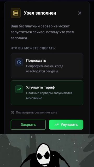 Вы меня поняли.....