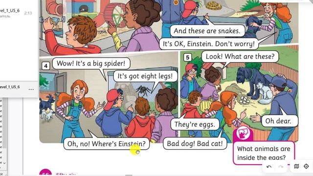 58 аудио Story The Strange Eggs 20260320_093722