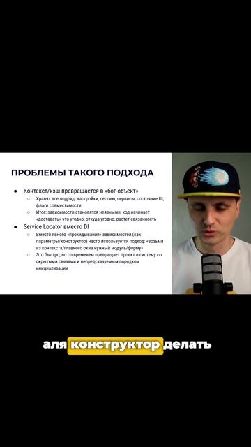 Service Locator вместо DI