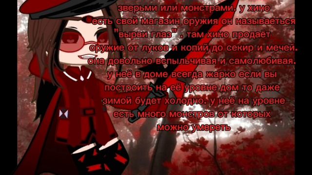 немного о моих персонажах