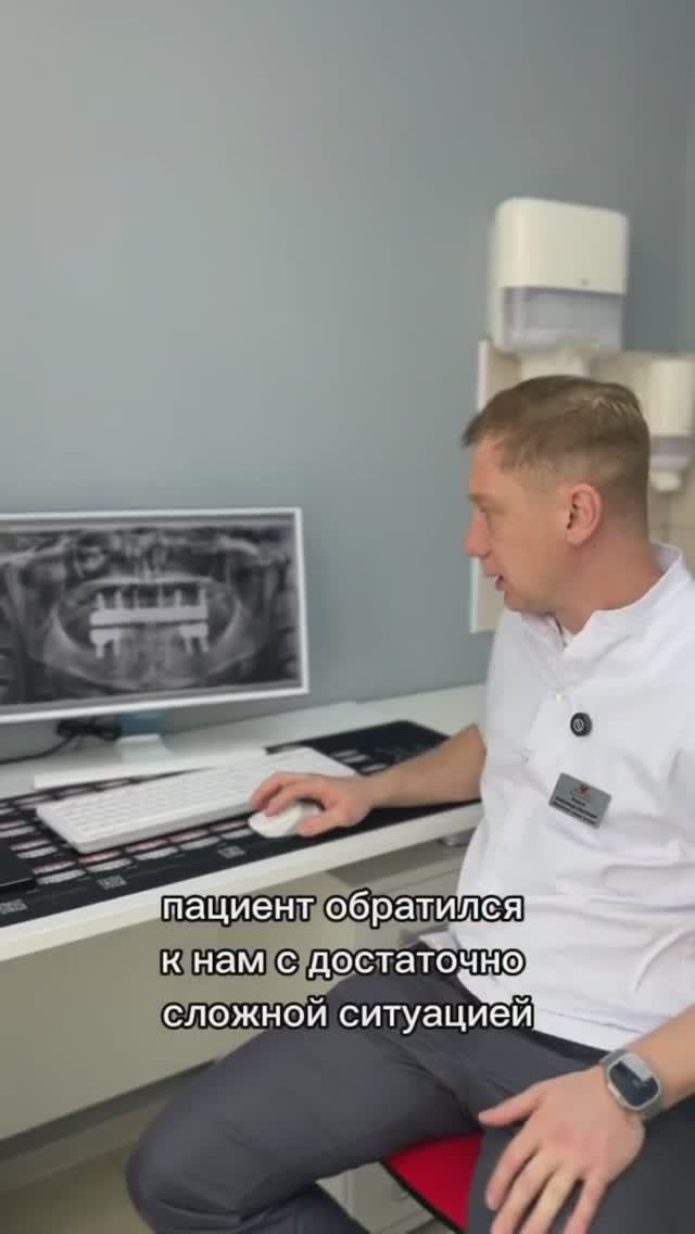 Имплантация и протезирование при полной потере зубов у молодого пациента